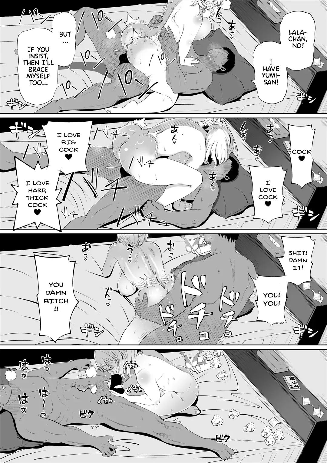 Wife's Younger Sister Chapter 2000 Page 65